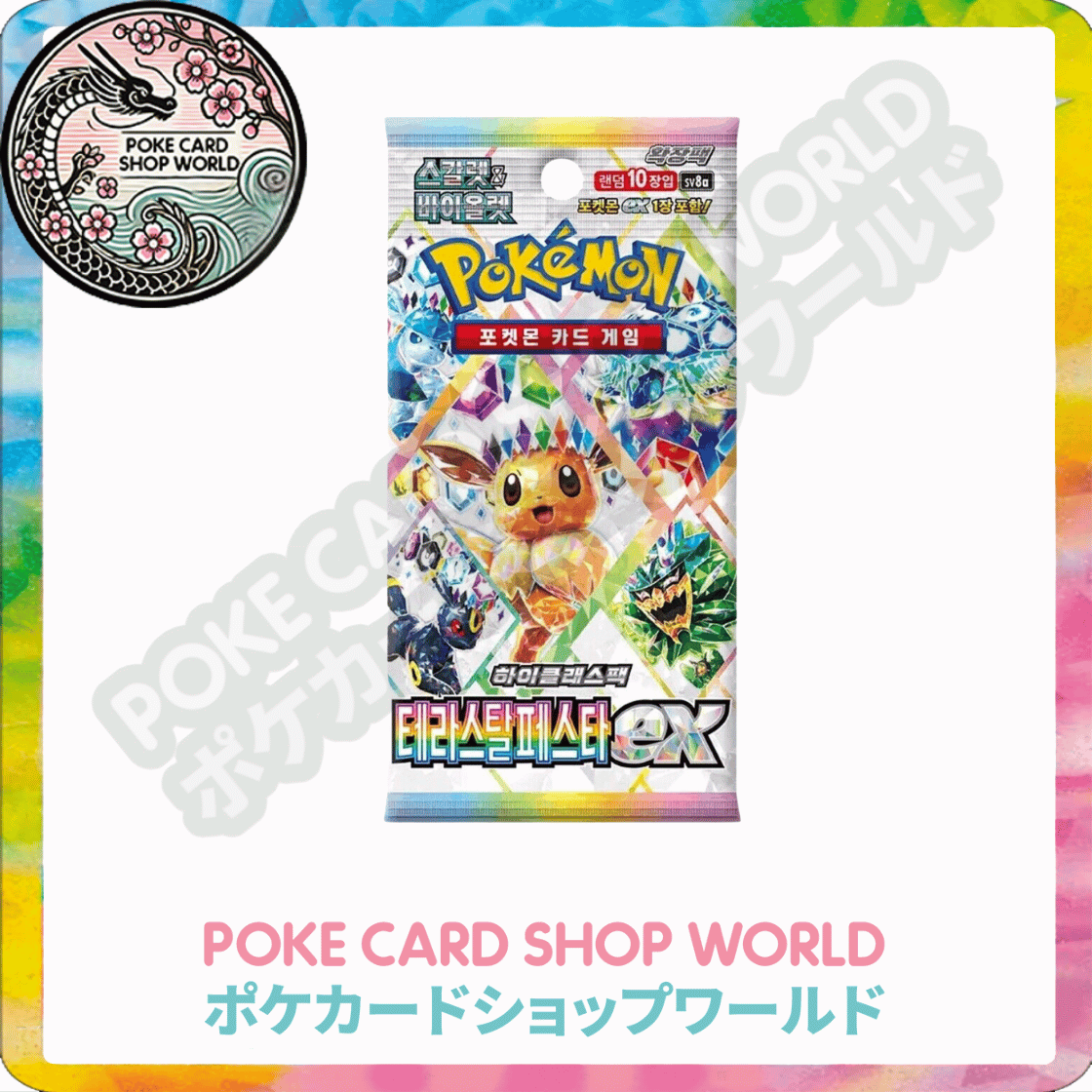 Korean Pokémon TCG Terastal Festival ex SV8a Booster Box – [PRE-ORDER]