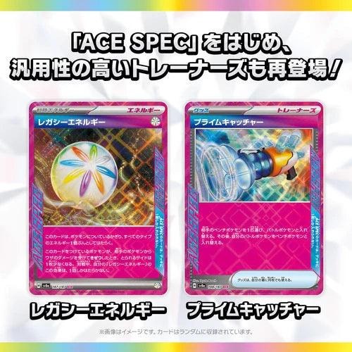 Japanese Pokémon TCG Terastal Festival sv8a Booster Box - pokecardshop.world