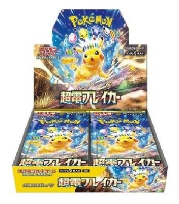 Japanese Pokémon TCG Super Electric Breaker sv8 Booster Box - pokecardshop.world