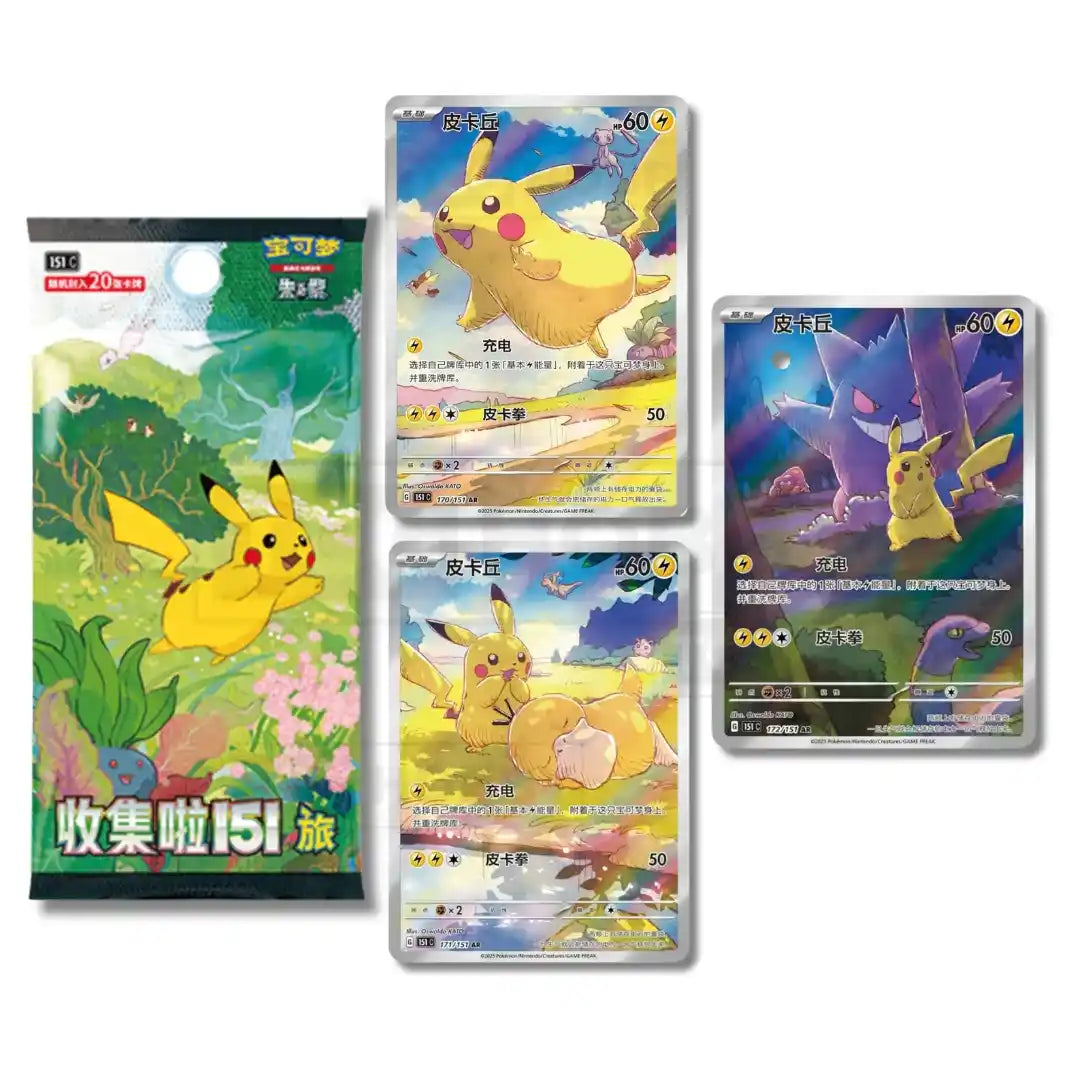 Simplified Chinese Pokémon 151 'Collect 151 Journey' Jumbo Pack Booster Box [PRE-ORDER] - pokecardshop.world