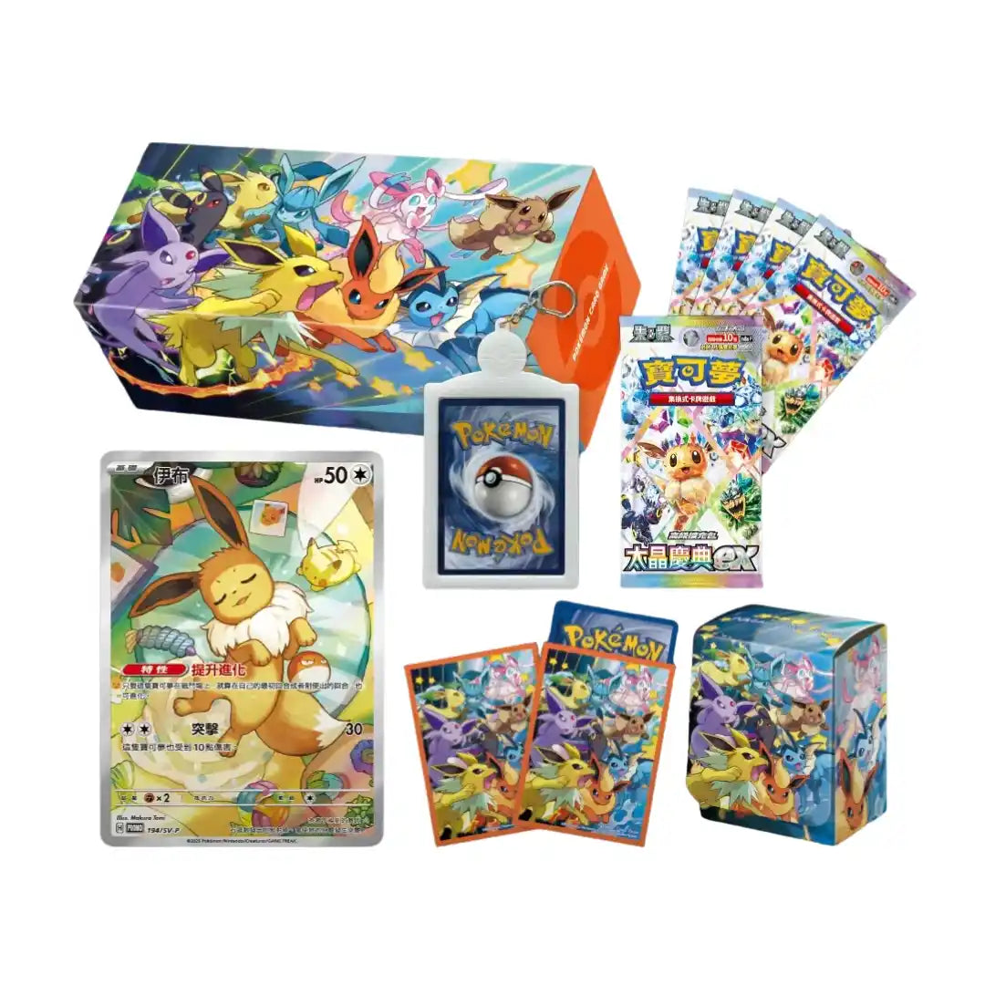 Traditional Chinese Pokémon Eeveelution Family Pokémon Gift Box [PRE ORDER]