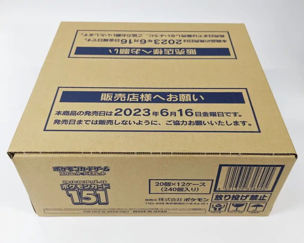 Japanese Pokémon TCG 151 sv2a Booster Box - pokecardshop.world